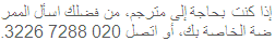 Arabic text image Arabic text image