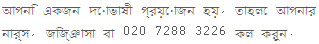 Bengali text image Bengali text image
