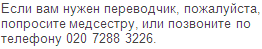 Russian text image Russian text image